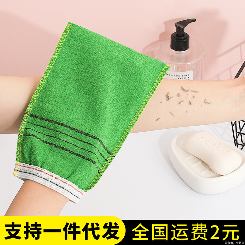 Wholesale strong adult bath towel home bath towel bath gloves rub mud rub back rub ash decontamination artifact