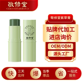 液态精华;面霜;洁面产品