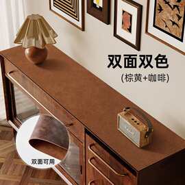 复古牛皮餐边柜桌垫轻奢高级感电视机柜垫鞋柜垫防水防油免洗桌布