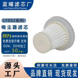 Vacuum cleaner accessories filter element HEPA washable original genuine goods car vacuum cleaner filter screen filter element
