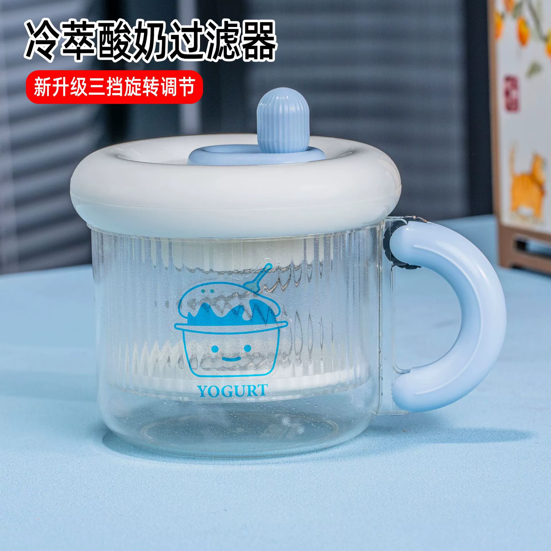 Фильтр для йогурта, отделение сыворотки, греческая старая машина для йогурта, большая емкость, холодный заваренный сухой йогурт, чаша для йогурта, артефакт