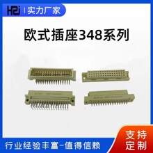 ż�ǲ���348����ֱĸ3��48P���� ŷƷ9001-16481C00A