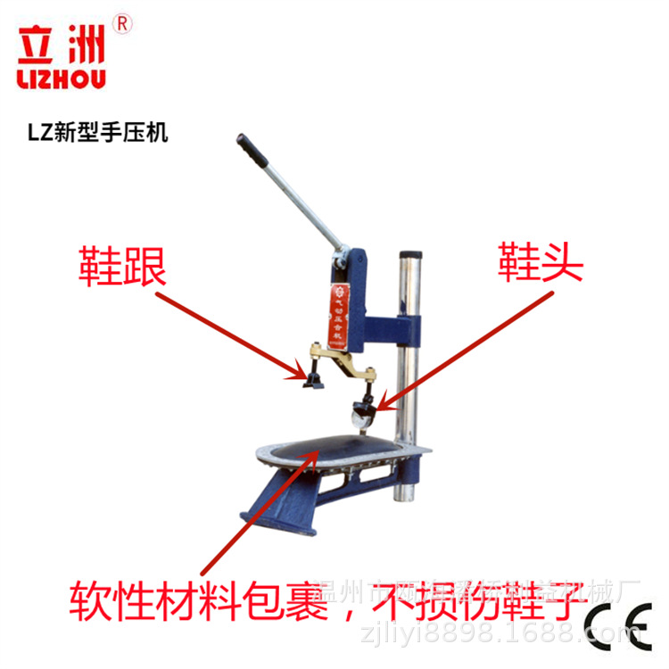 LZ-新型手压机介绍2.png