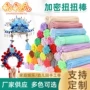 源头手工加密彩色扭扭棒