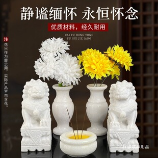 Ĺ��ʯ�{�ӿ��T�լ��Ĺ��ǰ�ҹǺ�Ĺ���Դ�С̖�{�ӹǻҺ��S��Ʒ