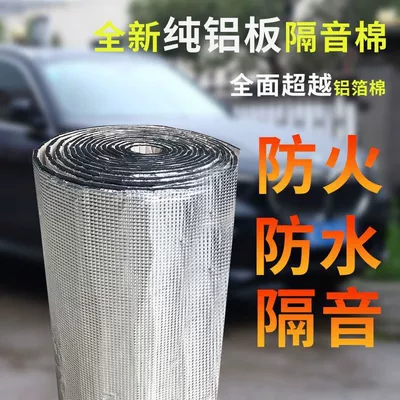 Engine Hood Fireproof Thickened – Car sound-absorbing cotton