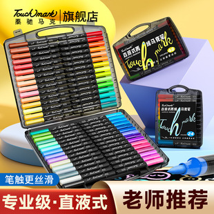 ֱҺʽ��ϩ�R�˹P60ɫ80ɫܛ�^��ϩ�P��͸ɫ�ɯBɫTouchmark��ϩ