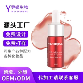 液态精华;面霜;身体乳、霜