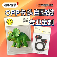 opp��ճ���^����״��忨���Ʒ���b���b���w�C�����ϴ��Ʒ���b