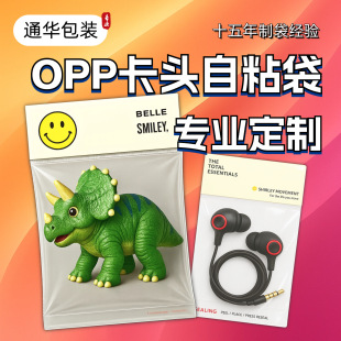 opp��ճ���^����״��忨���Ʒ���b���b���w�C�����ϴ��Ʒ���b