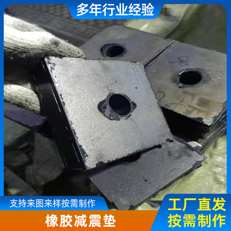 供应橡胶减震 橡胶螺旋保护套 加厚缓冲橡胶垫板 批发橡胶减震垫