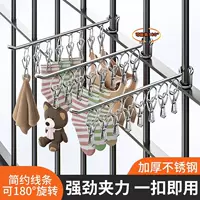 Сушилка для одежды из нержавеющей стали с несколькими зажимами для сушки носков, бытовой зажим для сушки нижнего белья и трусиков, функциональная сушилка для детских вещей.