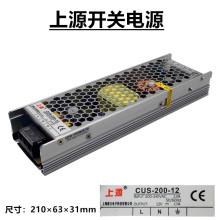 上源开关电源变压器CUS-200-12-24 上海微力交流220转直流12V24V