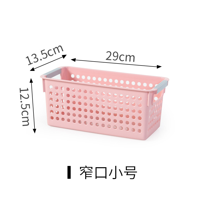 杂物收纳筐书本收纳盒整理箱幼儿园玩具桌面零食小篮子塑料收纳框|undefined