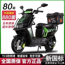 ���Tʿ���˸���늄�܇���u�Q�72V�L�����ƿ܇��������l