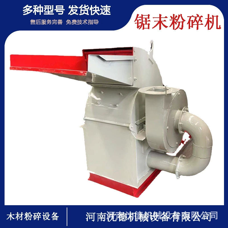 Дробилка опилок рисовая шелуха соломы ветви пила машина кукурузный початок мельница сущность фабрика послепродажное обслуживание беспроблемно