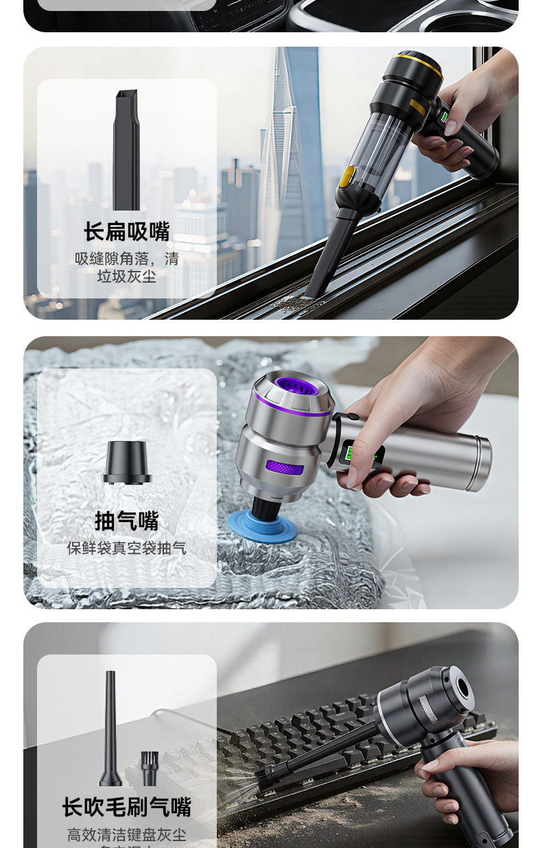 Car-Mounted High-Suction Vacuum Cleaner with Wireless Power Display, Portable Brushless Motor, Household Handheld Dust Remover and Blower
