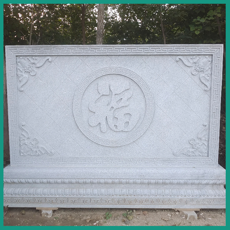 石雕照壁汉白玉花岗岩浮雕壁画背景墙新中式庭院别墅影壁墙摆件