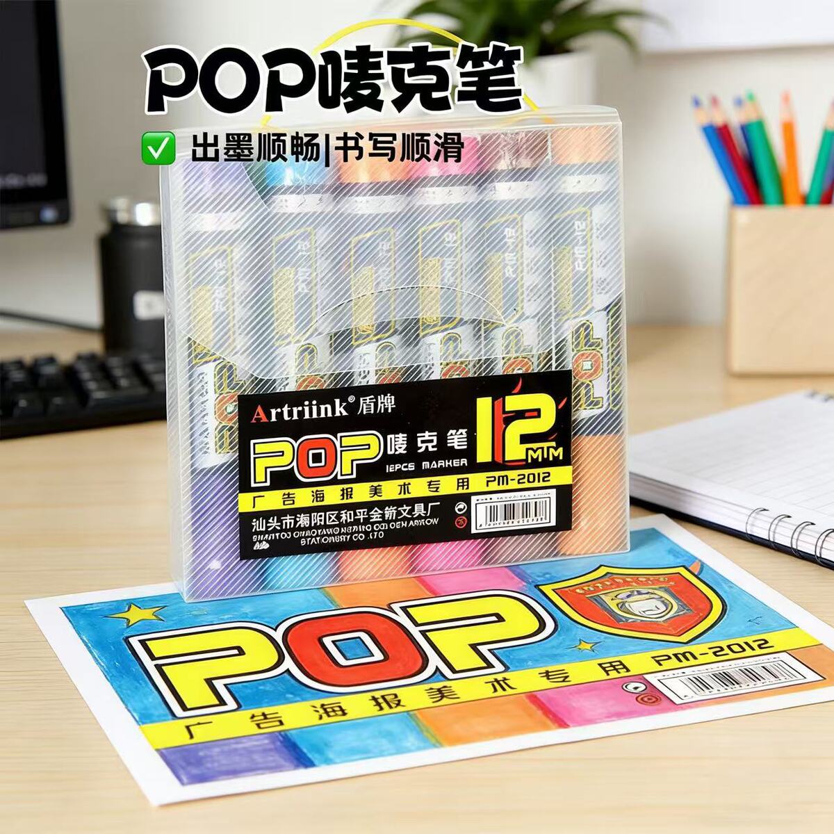 产品展示图