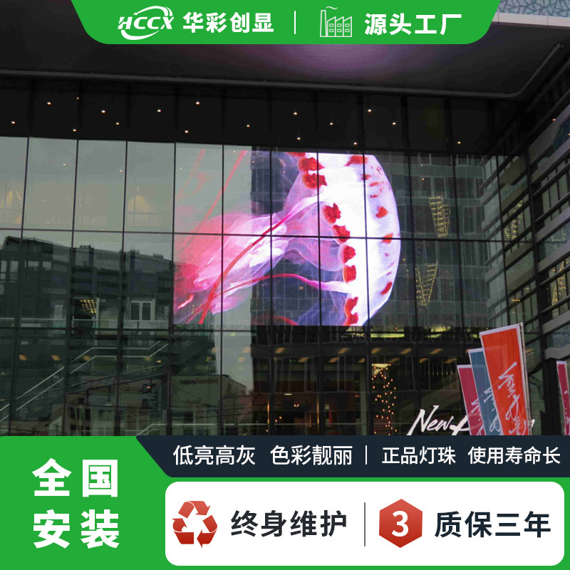 室内フルカラーled透明スクリーンジュエリー店電子ガラススクリーンledスクリーン広告宣伝ledディスプレイ|undefined