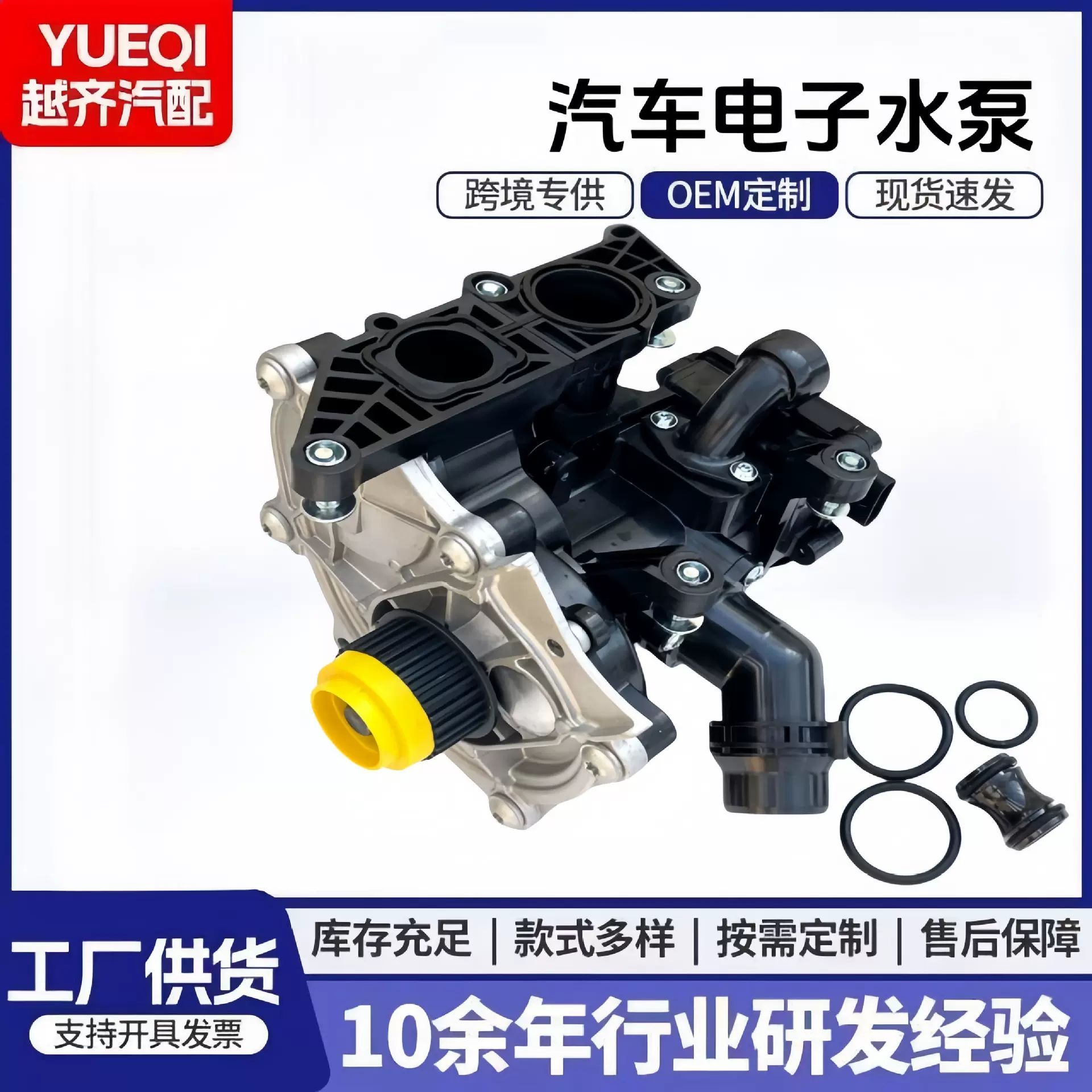 汽车水泵06L121111L 06L121111H 06L121600D 06L121111K