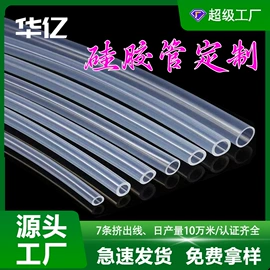 硅胶管;橡胶密封圈;橡胶密封垫