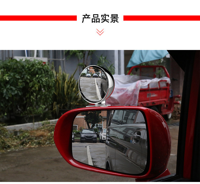 Car rearview mirror add-on mirror, instructor mirror, rearview mirror, auxiliary mirror, blind spot mirror, wide-angle adjustable mirror