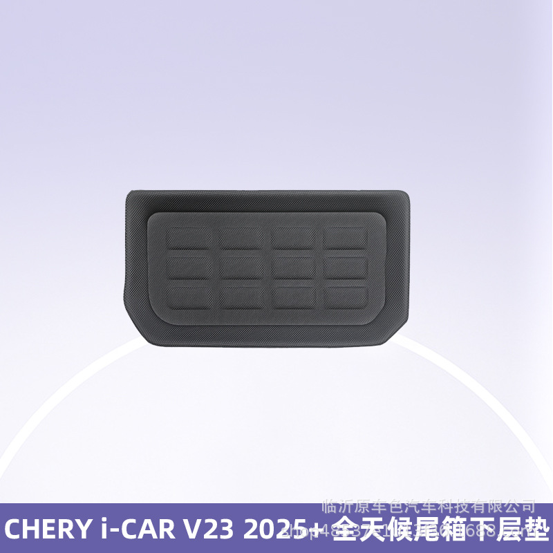 Aplicable a CHERY i-CAR V23 2025 + Cojín de pie de automóvil XPE 3D para todas las condiciones climáticas