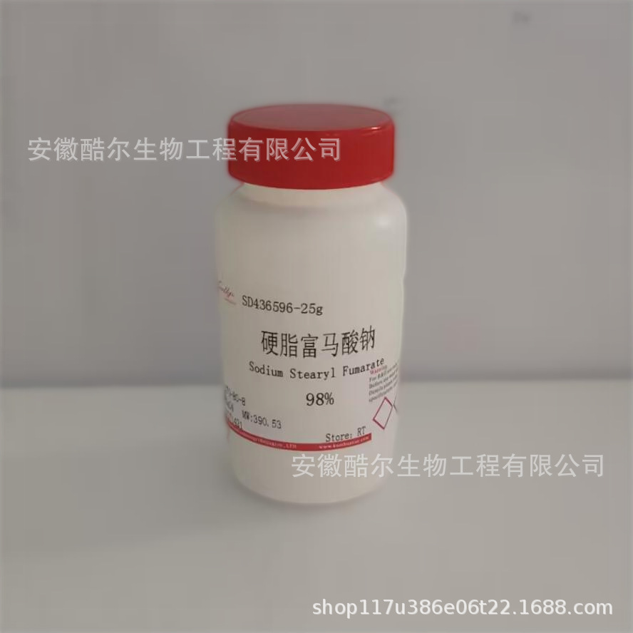 硬脂富马酸钠 纯度≥98% CAS:4070-80-8酷尔科研实验试剂
