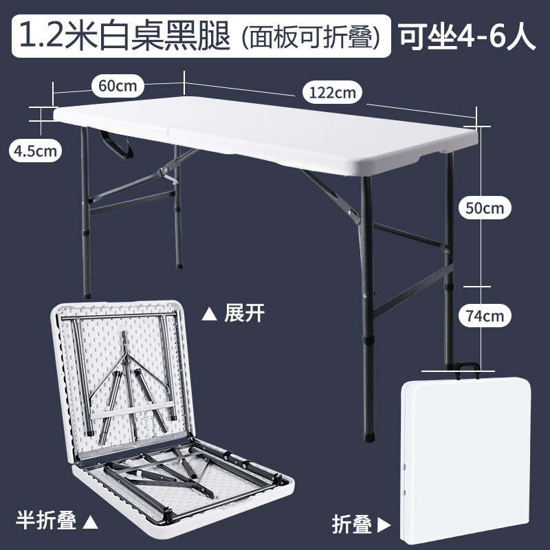 1,2 metros de largo piernas negras plegables blancas