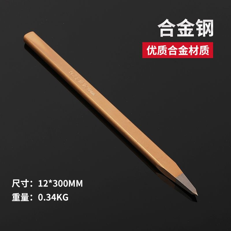 メーカー卸売り多規格平ノミクロムバナジウム合金鋼ノミ現物セメントノミセットセメント溝切り|undefined