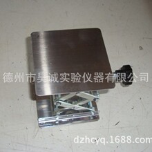 100*100*150实验室用升降台/实验室用小型升降平台/手动不锈钢