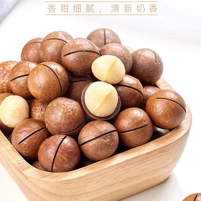 Macadamia nut cream flavored thin-skinned large fruit 250g Australian walnut open new year's macadamia nut