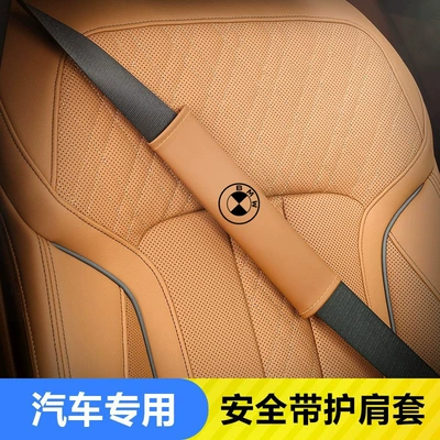 Seat belt shoulder pad and comfortable sports car seat