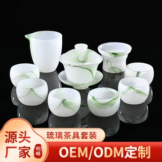 加工定制琉璃陶瓷茶具厂家简约中式客厅办公室青花翡翠绿泡茶套装