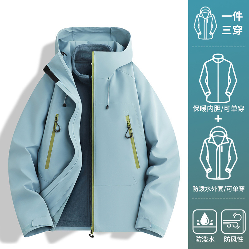 橙色超好看冲锋衣女2025新款户外防风小个子三合一高级感登山外套|undefined