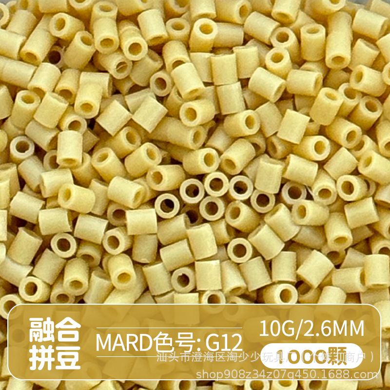 Paquete complementario de frijoles pindou de 2,6 mm frijoles pequeños de alta calidad fusión de frijoles soja Mad número de color de la misma calidad frijoles pindou