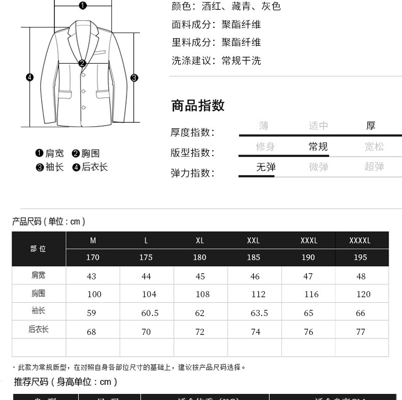 X105酒红主详情_06.jpg