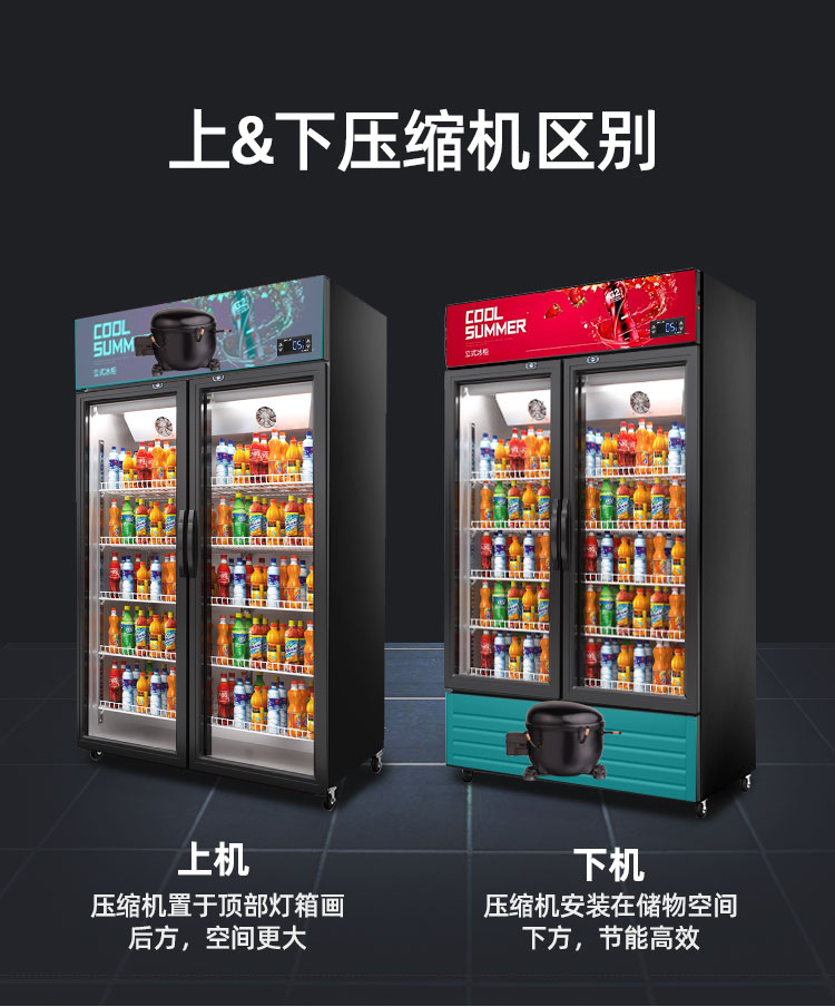 饮料柜修改_03.jpg