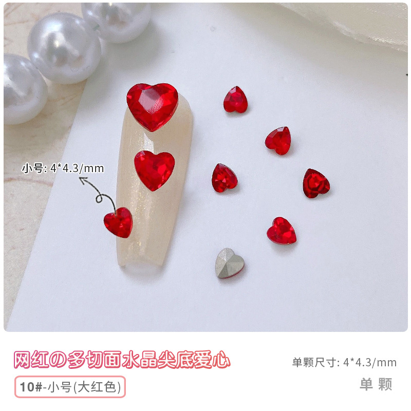 10 레드 스몰 사이즈