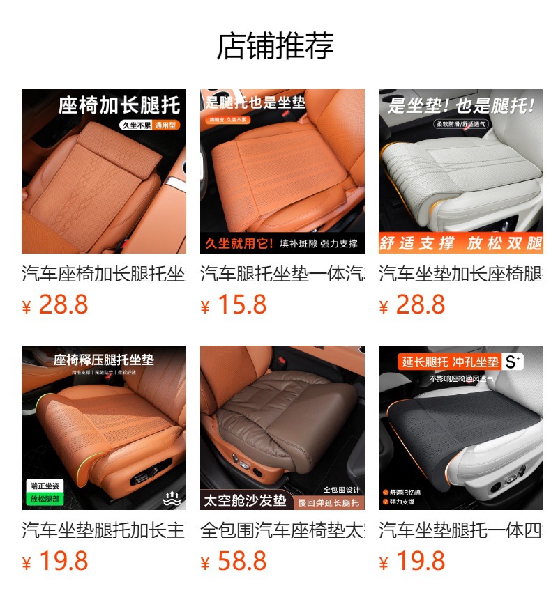 Car Leg Rest and Seat Cushion Integrated Car Seat Extended Leg Rest Four-Season Universal Comfortable Leg Rest Seat Cushion Leg Rest Seat Cover