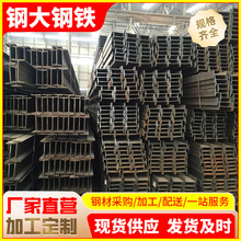 ��ɽQ235B����� �ͲĽ��B�S���Y�������10#��܈�ͺϽ�12#�����