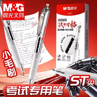 顺滑中性笔开学季热销推荐｜1688买家百科