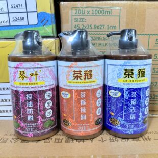 ���~�蹿����Ó����ȥм�̝�ϴ�lˮ1000ml