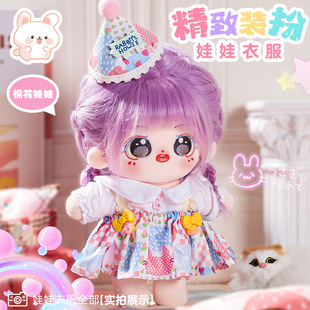 �޻�����Ů���������¾d������20cm��������Ů��ë�q����޻�����