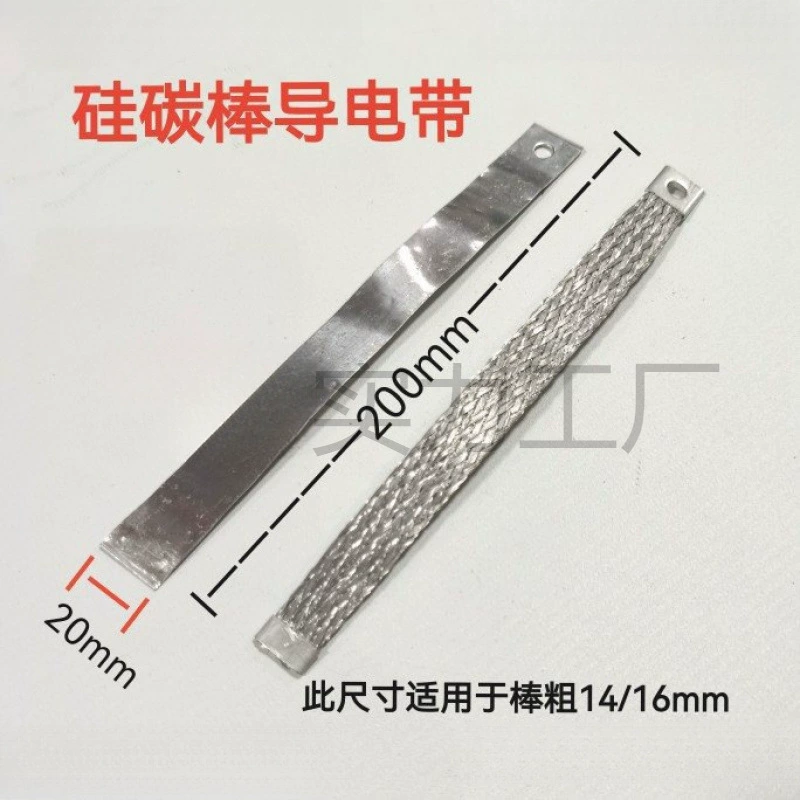 G-образный зажим из нержавеющей стали для кремниевого углеродного стержня, алюминиевой фольги, проводящего ремня, алюминиевого плетеного ремня, муфельной печи, нагревательного стержня, зажима с пружиной-бабочкой