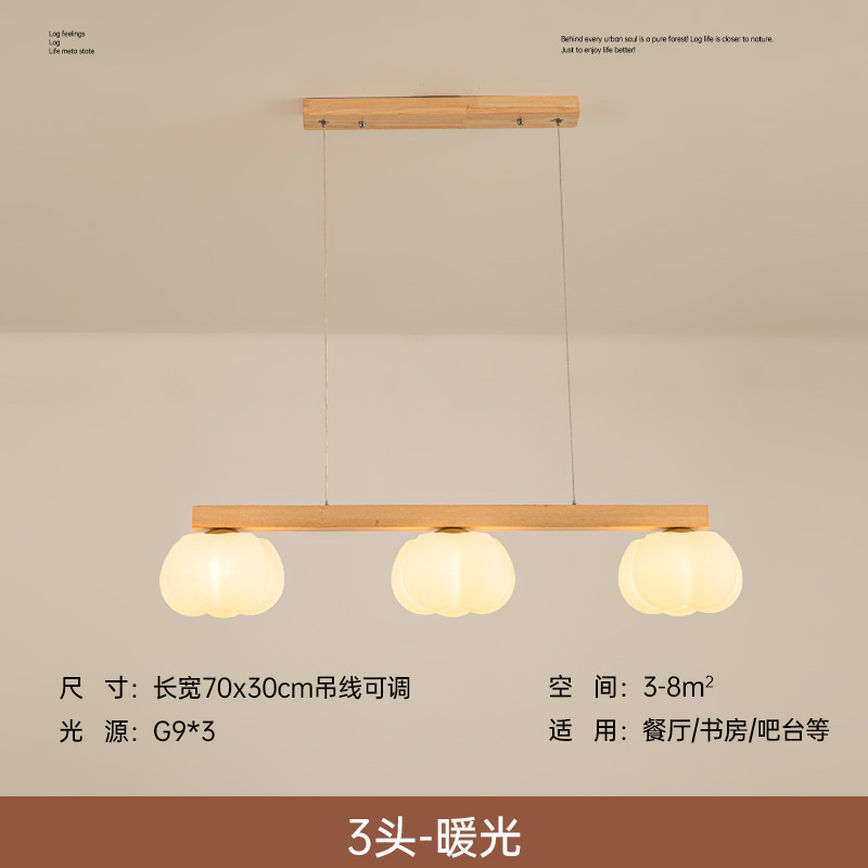客間綿シャンデリア日本式クリーム原木風柿創意現代シンプルレストラン主寝室部屋照明|undefined