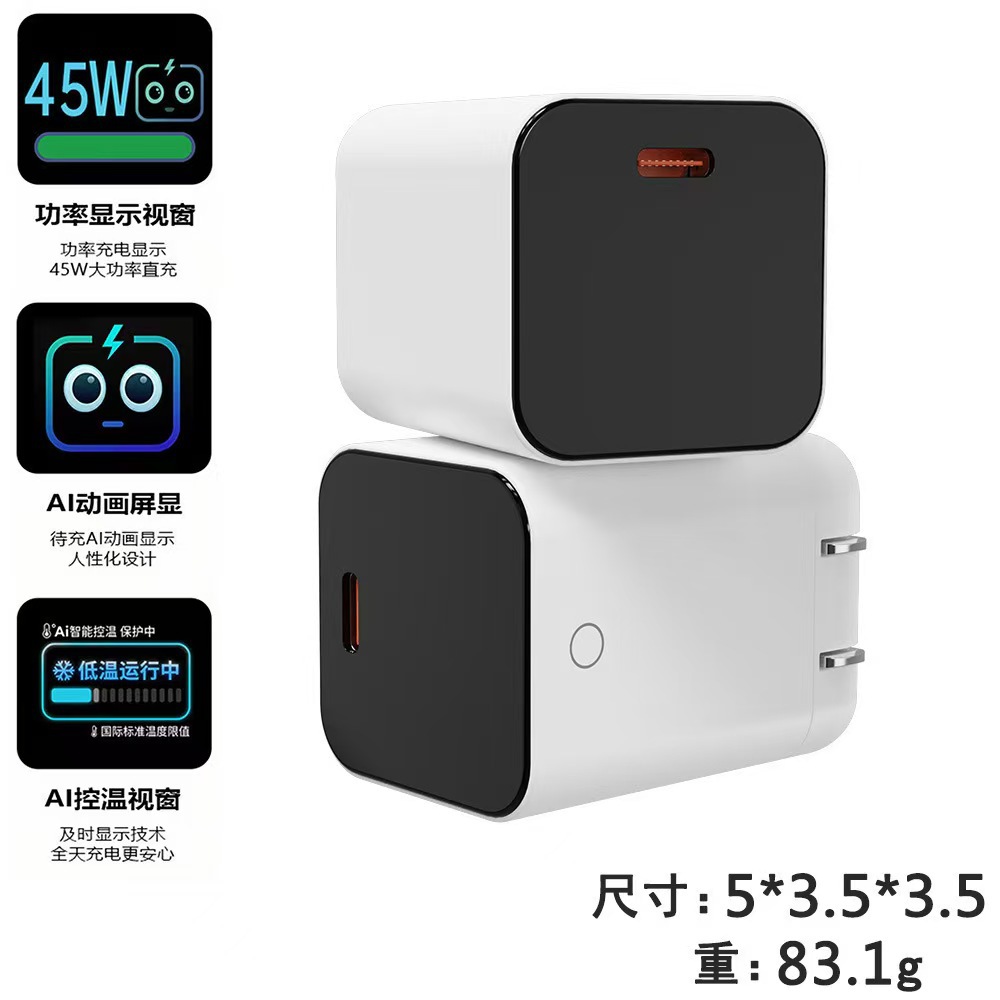 New cross-border display screen switchable 45W car charger with screen display, GaN fast charging, cigarette lighter, factory wholesale