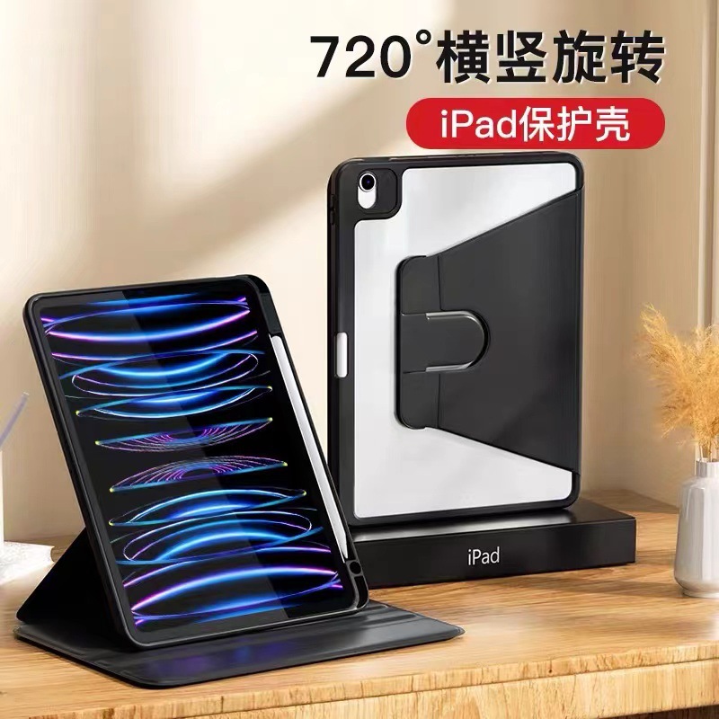 Athens black [720 rotation/book]