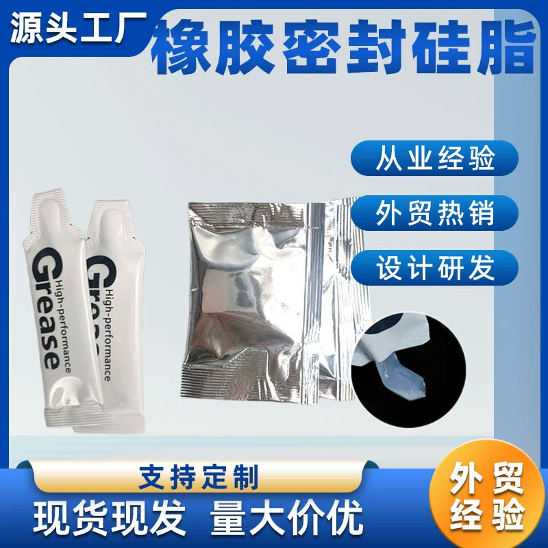 Силиконовая смазка для резиновых уплотнений, смазка для O-образных колец, уплотнительное масло для стиральных машин, смазка для цилиндров и поршней, силиконовая смазка для водяных уплотнений.